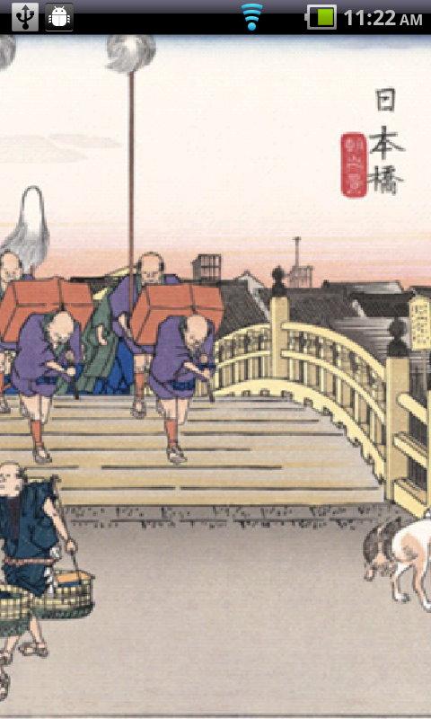 Ukiyo-e Hiroshige Slide Show 1.0.2