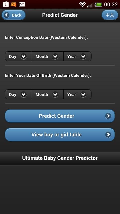 Ultimate Baby Gender Predictor 1.0