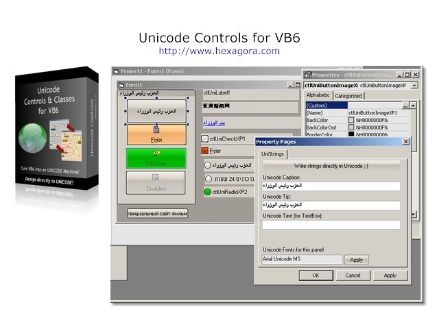 Unicode Controls for VB6 3.1