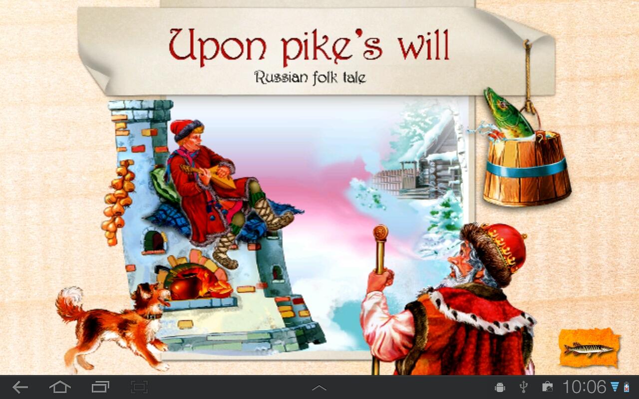 Upon pike's will 1.1