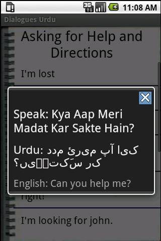 Urdu Dialog 1.0