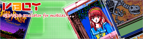 vBoy - GameBoy Emulator for Symbian Phones 1.4