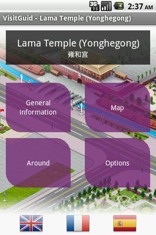 VisitGuid - Lama Temple 1.5