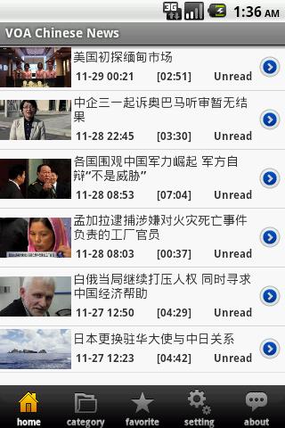 VOA Chinese News Player 1.5