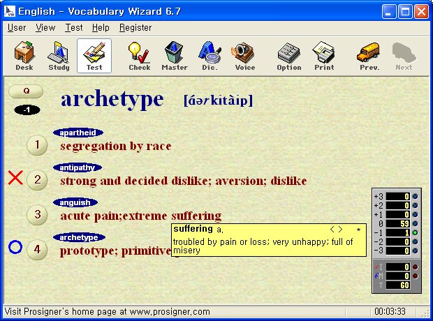 Vocabulary Wizard 6.7