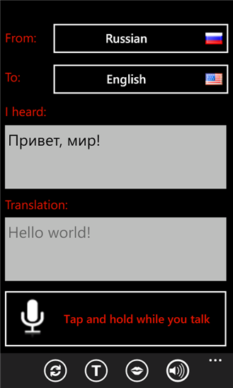 VoiceTranslator+ 1.7.0.0