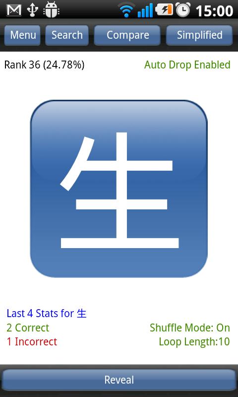 WCC Chinese Characters + Audio 2.5.7