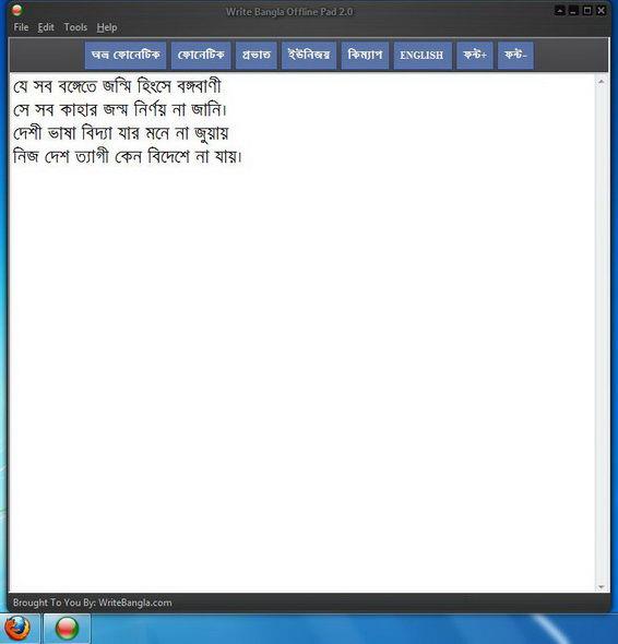 Write Bangla Pad 2.0