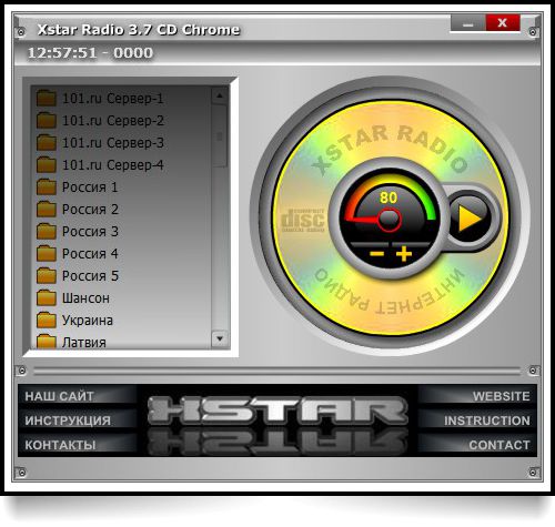 Xstar Radio CD Chrome 3.2