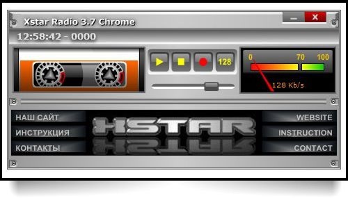Xstar Radio Chrome 3.6