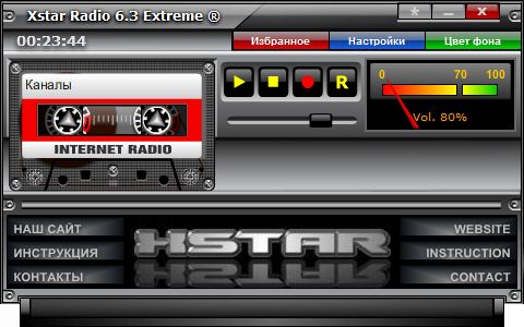 Xstar Radio Extreme Te 6.3